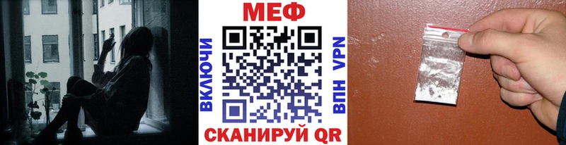 Где купить Цимлянск Вейп ТГК  Конопля  СК 