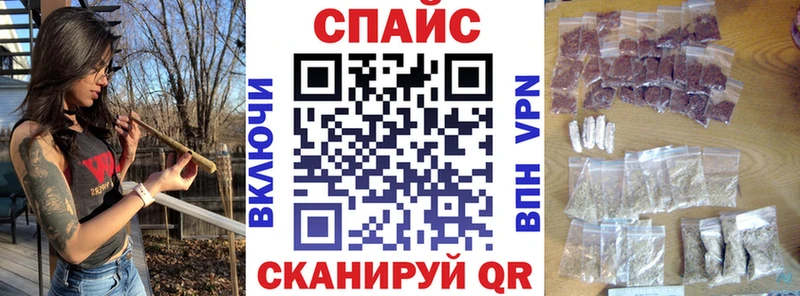 mega рабочий сайт  Цимлянск  Бутират Butirat 