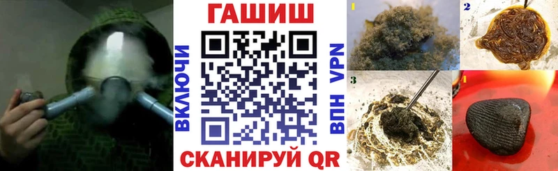 OMG зеркало  Цимлянск  ГАШИШ VHQ 