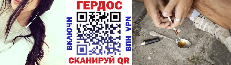 ГЕРОИН Афган  купить наркотики сайты  Цимлянск 