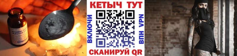 Кетамин VHQ  купить наркотик  Цимлянск 
