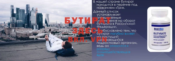мяу мяу кристалл Пересвет