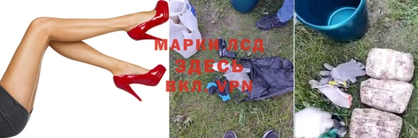 марки lsd Ладушкин