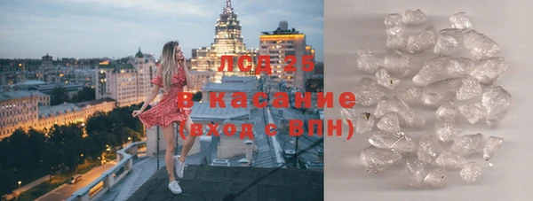 MDMA Лабытнанги
