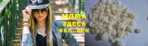 кокаин премиум Лагань