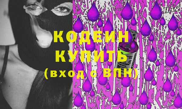 MDMA Лабытнанги