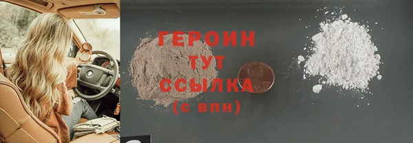 кокаин премиум Лагань