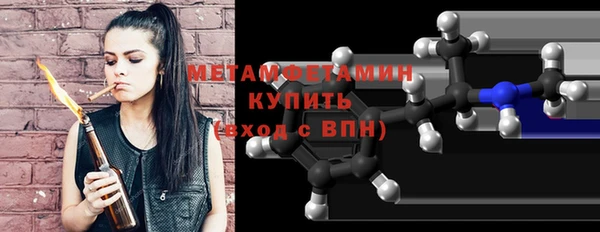 амфетамин Пестово