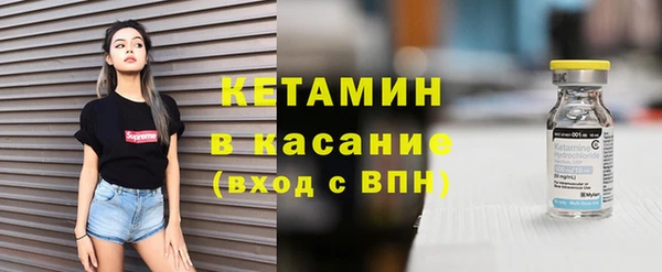 MDMA Лабытнанги