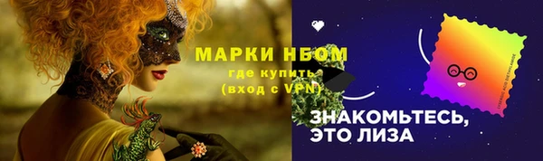 кокаин премиум Лагань