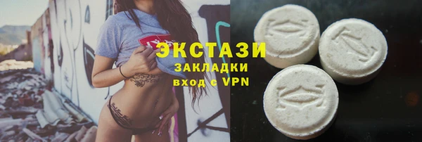MDMA Лабытнанги