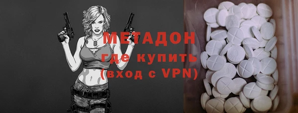 MDMA Лабытнанги