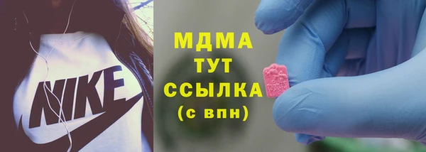марки lsd Навашино