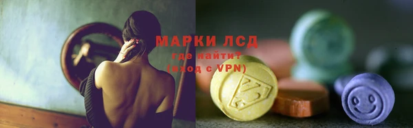 MDMA Лабытнанги
