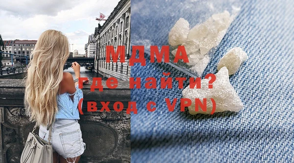 альфа пвп VHQ Кулебаки