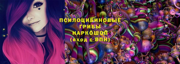 марки lsd Ладушкин
