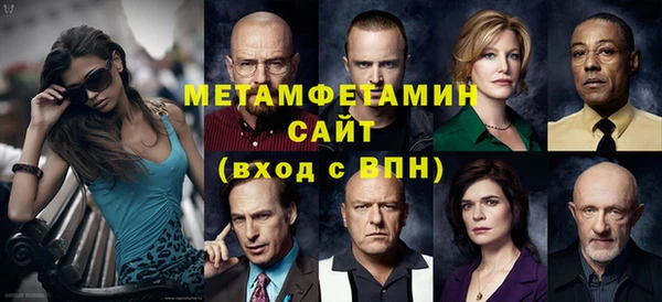 MDMA Лабытнанги
