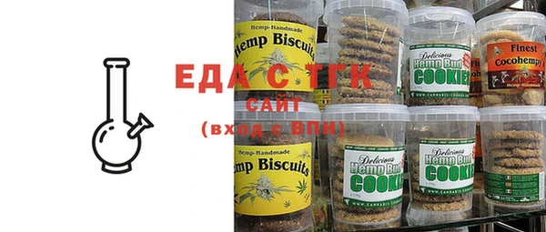 MDMA Лабытнанги
