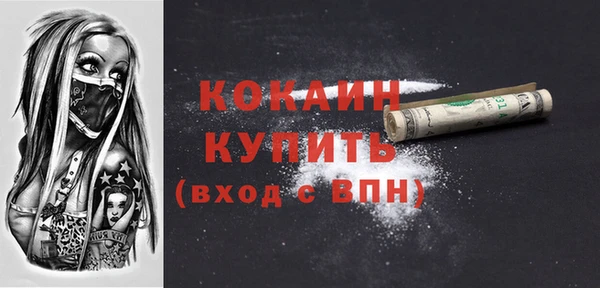 кокаин премиум Лагань