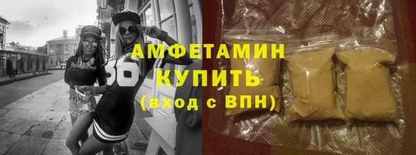 MDMA Лабытнанги