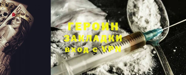 бошки Кострома