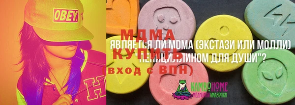 амфетамин Мурманск