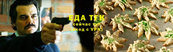 MDMA Лабытнанги