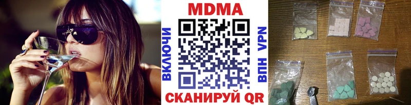 MDMA VHQ  Цимлянск 
