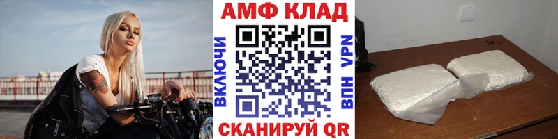 Первитин витя  где можно купить наркотик  Цимлянск 