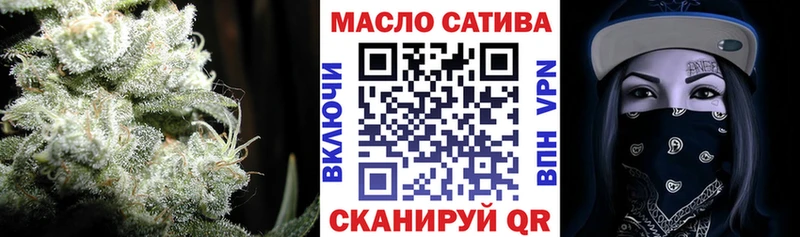 ссылка на мегу ССЫЛКА  Цимлянск  Дистиллят ТГК концентрат 